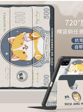 适用于honorviewpad6保护壳带笔槽honor电脑viewpad6荣耀平板v6皮套krj-w09三折krjw09一an00旋转krjan00外壳