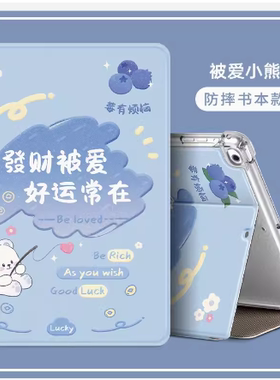 适合华为SCM-WO9保护套SCM一W09平板外壳AL09外套10.8寸皮套scmw09