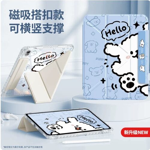 适合华为AGS6-W00保护套ags6w10皮套全包活力版ag56-woo外套磁吸搭扣MatepadSE11寸新款2024三折笔槽平板外壳