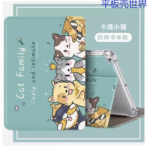 适用HONORPadView7Pro保护套brt一w09荣耀平板V7por全包brtw09硅胶软壳pad电脑view华为BRT-W09外壳四角气囊
