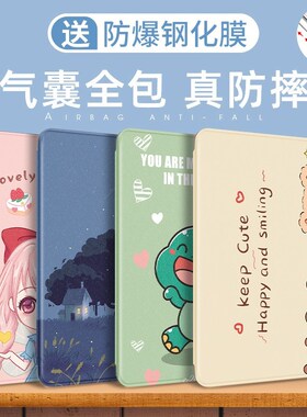 适用华为AGS3-W00D/WOOE保护外壳AGS3_ALOO皮套书本款wood防摔保护套ags3-w00e/w00d/al00气囊软壳 AGS3-WOOE