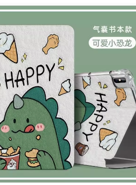 适用ipad第5代保护套A1823皮套MPGT2CH/A平板电脑壳MP2CH2全包pad硅胶MP2J2CH/A平板壳防摔A1822外壳卡通软胶