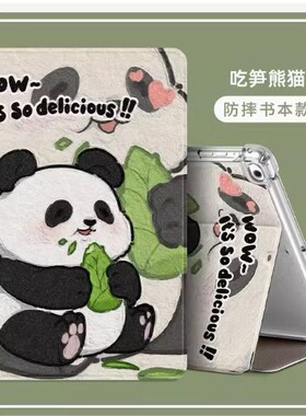 适用苹果ipada2197保护套ipad7平板壳a2198电脑ipd第七代ⅰpad第7代2019保护壳10.2寸A2200皮套ipid七代外壳