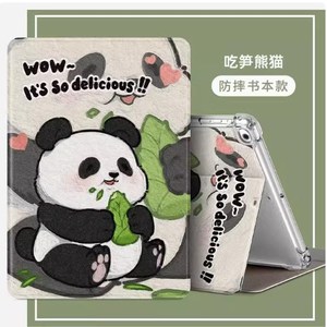 适用苹果ipada2197保护套ipad7平板壳a2198电脑ipd第七代ⅰpad第7代2019保护壳10.2寸A2200皮套ipid七代外壳