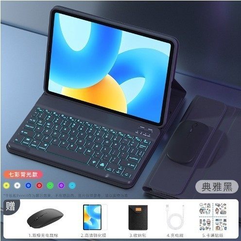无线蓝牙键盘适用苹果ipad10.2寸第九代A2602/A2605/A2603/A2604平板保护套键盘鼠标蓝牙链接ipda9皮套ip 9th