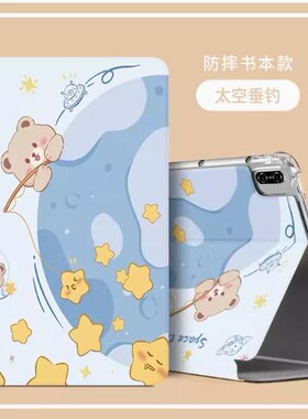 适用华为TGR-W00保护套dmgw00皮套tgrw10全包气囊防摔保护dmgwoo新款matepaddmg平板tgrwoo电脑dmg一woo外壳