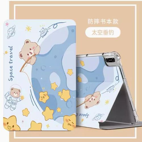 适用华为TGR-W00保护套dmgw00皮套tgrw10全包气囊防摔保护dmgwoo新款matepaddmg平板tgrwoo电脑dmg一woo外壳