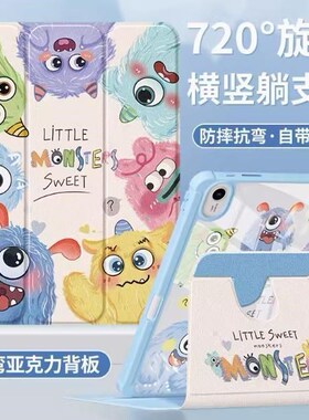 适用ipad10保护套a2696平板壳带笔槽lpad第10代ipada2696电脑10th三折皮套generation平板thgeneration防摔壳