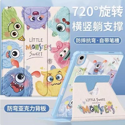 适用ipad10保护套a2696平板壳带笔槽lpad第10代ipada2696电脑10th三折皮套generation平板thgeneration防摔壳
