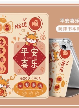 适用联想TB-J606F平板壳lenovo电脑11寸小新pad保护套tb一j6o6f防摔翻盖壳lenovotb皮套tbj全包ipad软壳硅胶