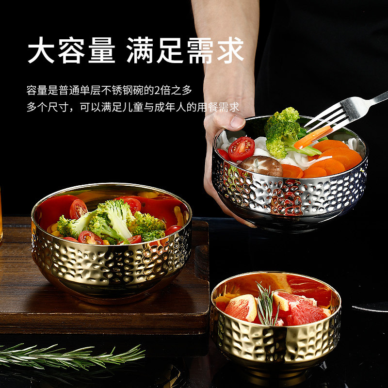 304不锈钢钻石纹韩式碗饭碗拉面碗拌饭碗冷面碗金色泡菜碗沙拉碗