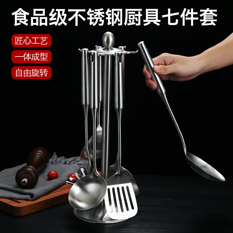 304不锈钢厨具套装锅铲漏勺汤壳汤勺炒菜铲子家用漏筛铲煎铲面捞