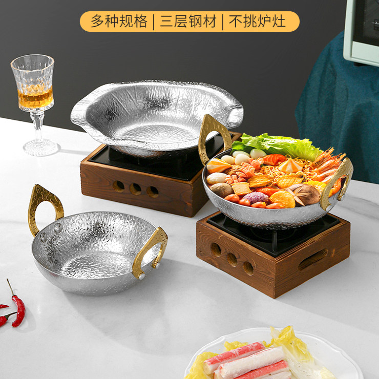 不锈钢泰式火锅锅咖喱干锅锅具酒精炉商用东南亚风餐具冬阴功火锅