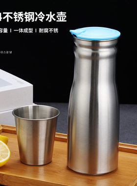 韩式不锈钢冷水壶家用凉水壶餐厅茶水壶咖啡壶酒店保温水壶大容量