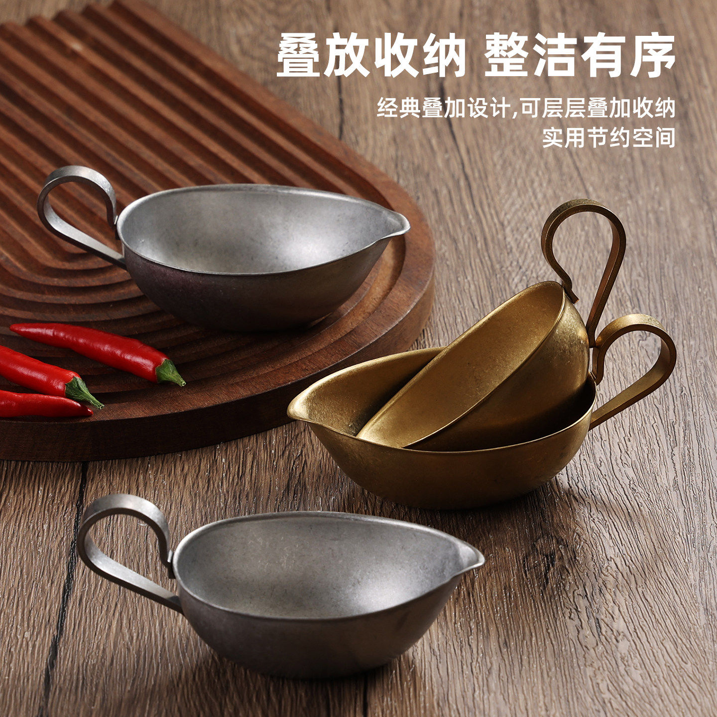 复古不锈钢酱汁杯牛排酱料碟汁盅