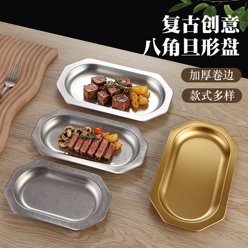 韩式不锈钢加厚烧烤复古火锅盘