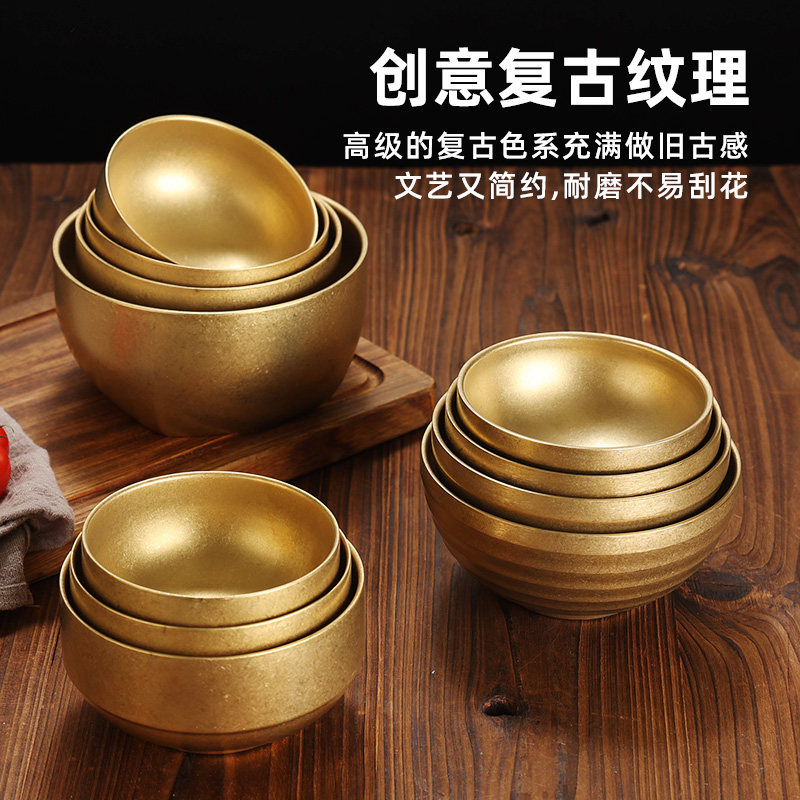 复古金色不锈钢米饭碗做旧泡菜碗小吃碗汤碗凉菜碟餐碗日式调料碗