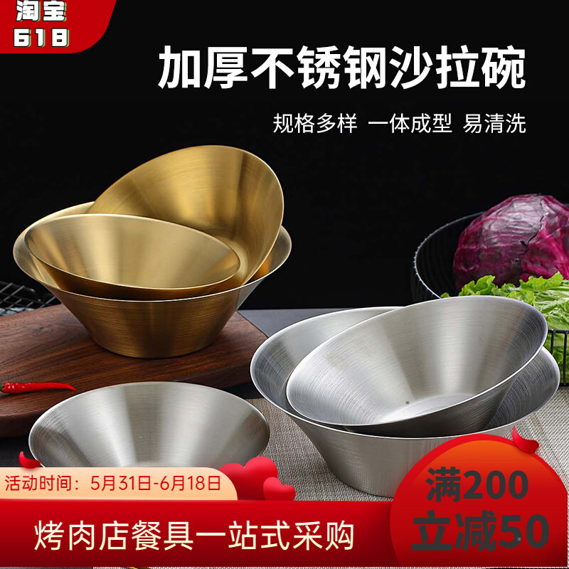 日式拉面碗不锈钢泡面碗斗笠碗韩式拌饭碗网红螺蛳粉汤碗喇叭碗