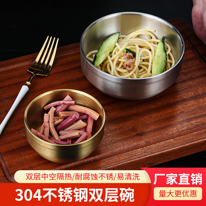304不锈钢韩式碗家用饭碗双层隔热碗防烫儿童碗汤碗创意个性商用