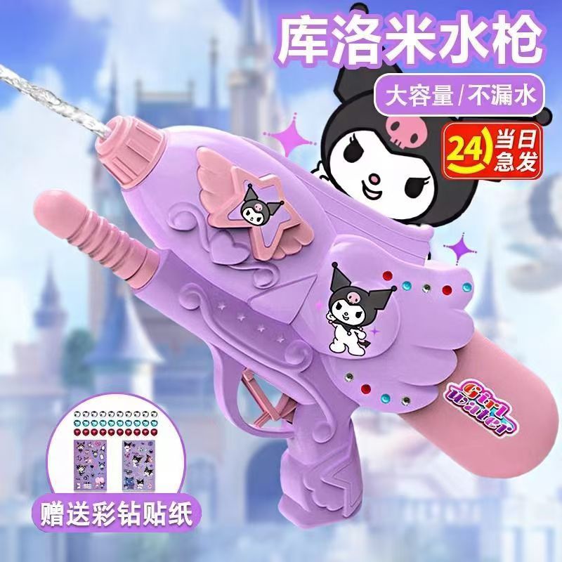 儿童水枪玩具喷水抽拉式大容量