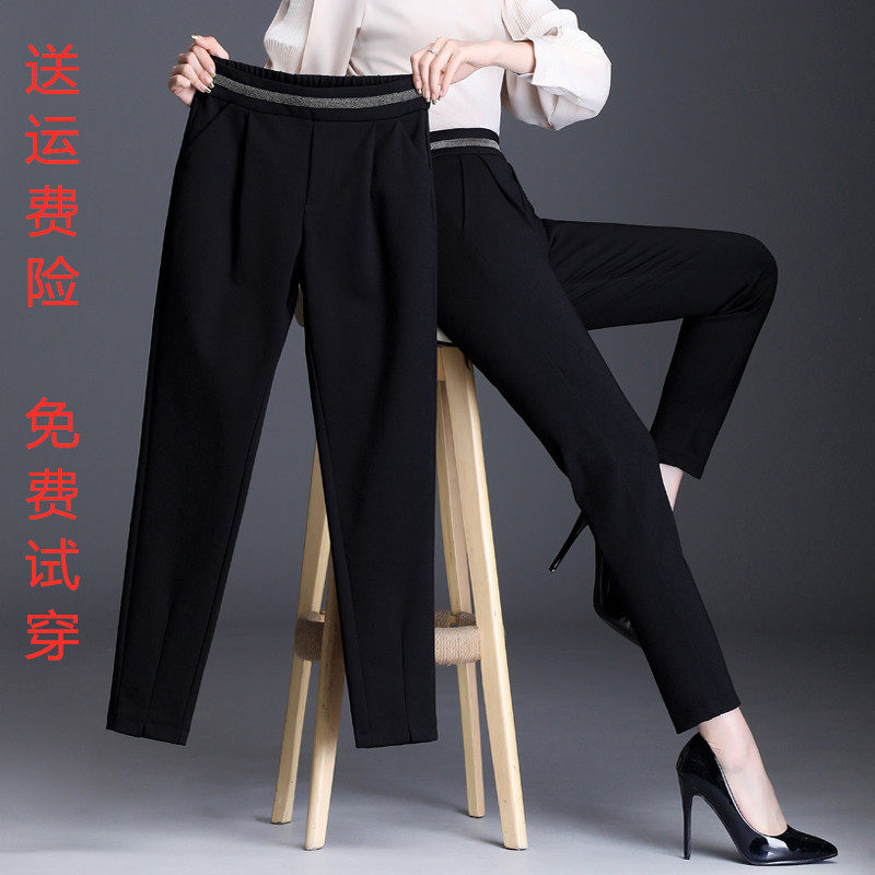 哈伦裤女士宽松2020新款春秋高腰九分女裤显瘦百搭裤子休闲西装裤