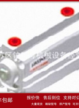 议价原装全新UCQ2A40-45M-01.110.14 台湾UNIQUC气缸RTH80-90-SB2