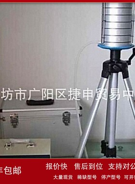 议价BXWL-01六级筛孔撞击式空气微生物采样器空气浮游菌尘菌采样