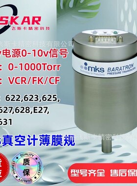 MKS 627DU5TAD1B
