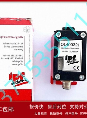议价IPF OL400321 IN12012W IC1301L0?OY360112 OE120126 IB18C34