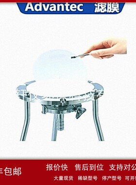 议价A010A142C混合纤维素酯（MCE）未消毒包装25片ADVANTEC东洋过