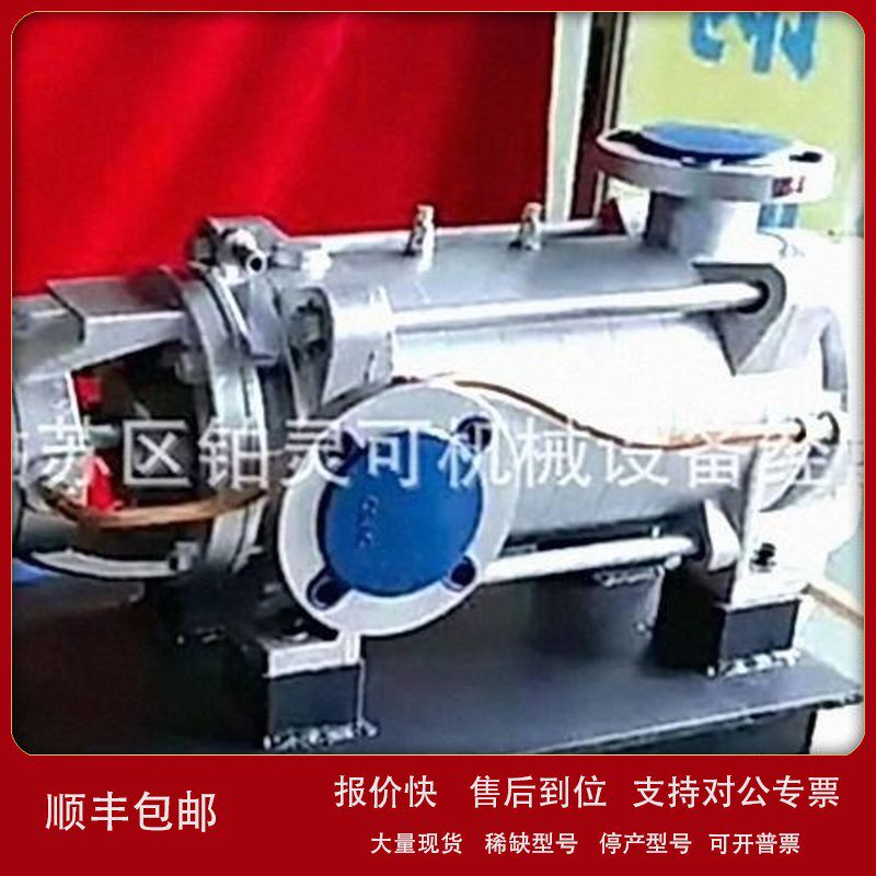 议价达城机械厂 高温水泵 机械密封 达诚泵浦企业有限公司 11KW 1