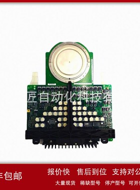 议价ABB 3bhb003230r0101 + 3bhl000392p0101 5shx1060h0001 模块