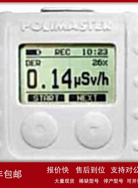 议价白俄罗斯Polimaster PM1610个人剂量仪