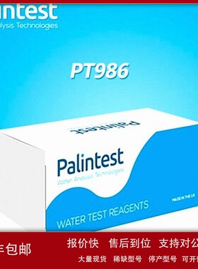 议价Palintest/百灵达PT986检测阴离子表面活性剂MBAS光度计试剂2