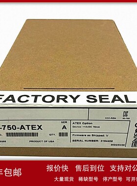 议价20-750-ATEX变频器罗克韦尔Allen-BradleyAB全新20750ATEX