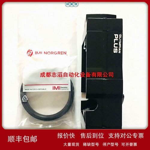 议价Y68A-8GN-N1N英国诺冠单框架NORGREN Olympian Plus插入式系