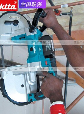 makita牧田DPB180充电带锯电动轻便带锯手提金属电缆切割锯运带锯