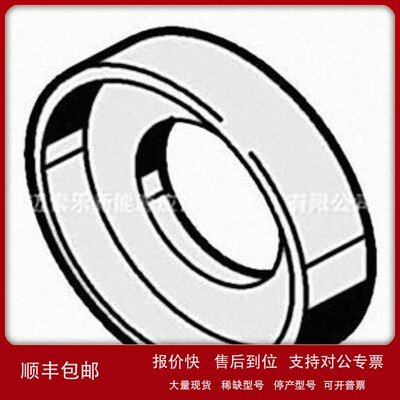 议价进口Schroff垫片垫圈21100-016
