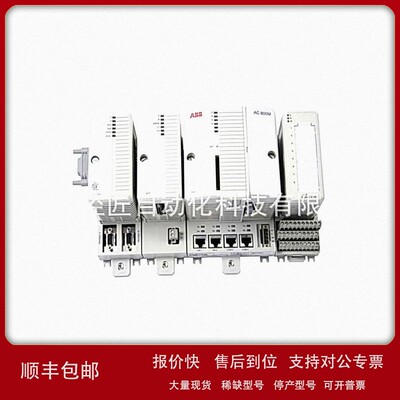 议价PM856K01处理器模块 ABB 控制器 AC800M系统