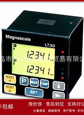议价Magnescale索尼LT10A-205显示器，数显表