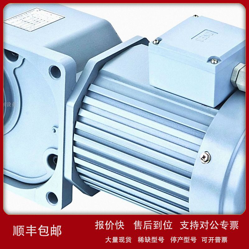 议价SEND减速机Right Angle Shaft Reducer 3-PHASE INDUUCTION M