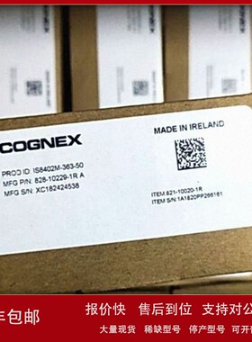 议价COGNEX康耐视图像传感器P300-320-000-IO全新原装现货议价