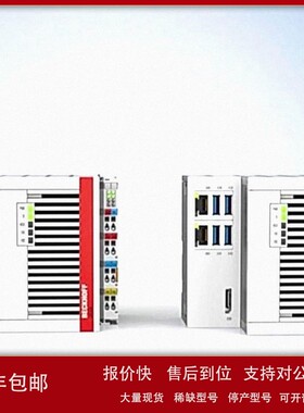 议价Beckhoff倍福PLC EK1122/EK1110/EK1828/EK1818/EK1101