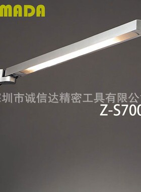 日本进口YAMADA山田照明 Z-LIGHT LED 白色 可调光型号Z-S7000B