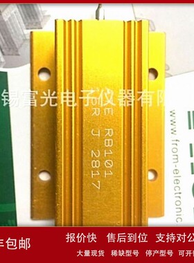 议价ATE RB101 75R J替代TE泰科电阻HSC100 75R J货期短价格优