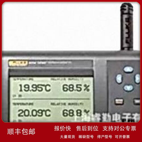 议价Fluke1620A Digital Thermometer-Hygrometer