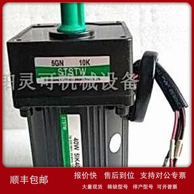 议价原装STSTW电机马达CHENGGANG ELECTRICAL ENGINEERING CO.LTD