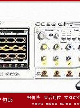议价Agilent 54854A示波器 4GHz