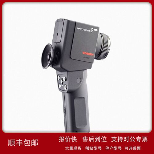 议价德国Gossen便携式色彩测光仪MOVO-SPOT 2 USB 德国Gossen
