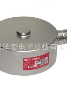 原装奉信CBES-3T称重传感器韩国Bongshin原装CBES-5T称重传感器